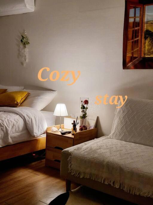 Cozy *